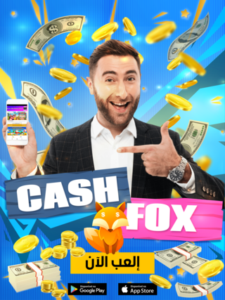 Télécharger Cash Fox