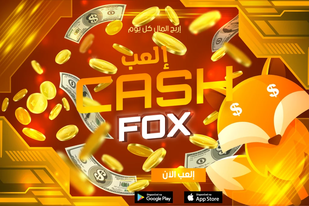 Cash Fox app